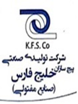  قالب سازی ایران تکنیک-ایدیک گاراپایدی-خلیج فارس